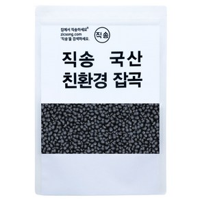 직송 국산 유기농 약콩 쥐눈이콩 친환경, 1개, 1kg