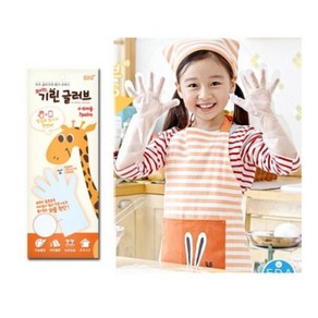 (보아스) 기린 글러브 4~8세용 1팩(7켤레) 키즈글러브 롱비닐장갑, 1개