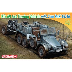 드래곤 1대72 2차대전 Kfz.69 6x4트럭 및 37mm포 프라모델, 1개