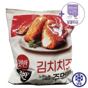 코스트코 햇반쿡반 김치치즈 주먹밥 1200g(100gx12) [아이스박스] + 더메이런손소독제, 100g, 12개