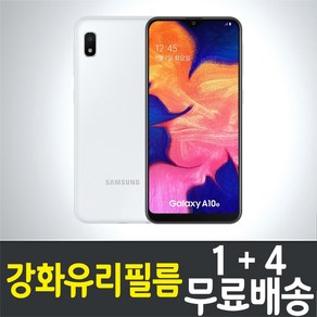 아이웰999 갤럭시 A10e 스마트폰 액정화면보호 강화유리필름 