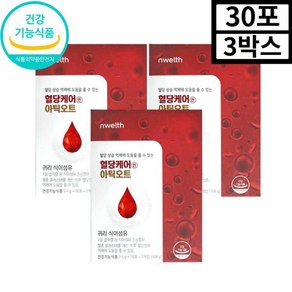 귀리식이섬유 혈당케어 아틱오트 베타글루칸 핀란드 30포 3통 286096