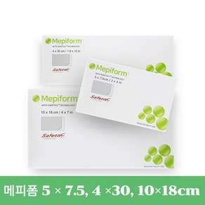 메피폼(mepiform) 4x30cm(대) 흉터밴드 5매 (가위포함)