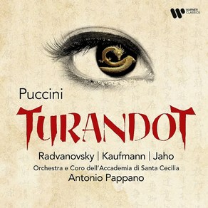 일본판 안토니오 파파노 지휘 푸치니 오페라 투란도트 Opera Turandot 전곡 2022년 실황 SACD Hybrid