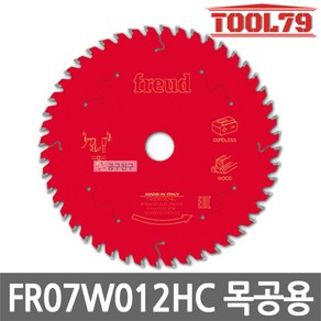 프레우드 FR07W012HC 목공용 원형톱날 (소프트 하드우드 겸용) 165 x 1.5 x 20 x 48p, 1개