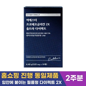 여에스더 프로테오글리칸 2X 울트라 다이렉트 320mg, 4.48g, 1박스