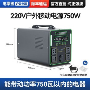 아웃도어 배터리 5500W 220V 파워뱅크 인산철, -, W. 750W-60만모델-1도, 1개