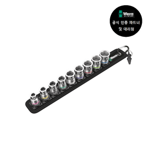 WERA Belt B1 38 (003970), 1개