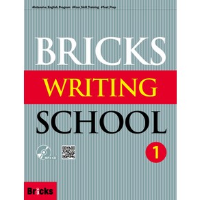 Bicks Witing School. 1(SB+AK+MP3CD), 1권, 사회평론, Na Y. Kim, Misty Kim, Theo Jones, Eun K. Han, Jong E. Lee, Tae E. Chun