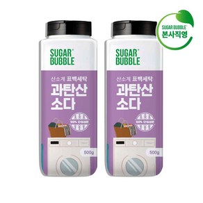 슈가버블 100% 단일성분 과탄산소다, 500g, 2개