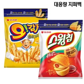 오리온 스윙칩 244g 1개 오감자 감자그라탕맛 202g 1개 (총2개) 대용량 지퍼백, 1세트, 446g