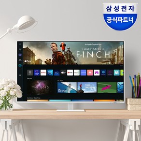 삼성전자 스마트모니터 M7 S43DM701 화이트 107.9cm 4K UHD 주말특가!