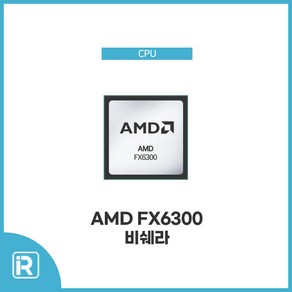 AMD FX6300 비쉐라 3.5Ghz 소켓AM3+