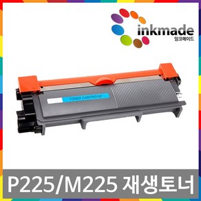 후지 제록스 [잉크메이드] CT202330 재생토너 드럼 DP P225 M225dw P225db M265z M225z P265dw CT351055, 1. 재생토너 [잉크메이드], 1개
