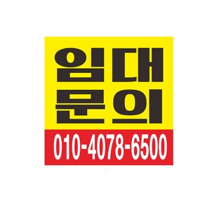 현수막 임대현수막 1장 7-4-37 현수막제작