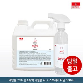 엠킬 플러스 손소독액 4L + 500ml, 2개