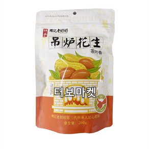 <터보마켓> 중국식품 중국수입 피땅콩 안주 간식 차잎향 260g 1개