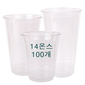 바른유통 테이크아웃 플라스틱컵14온스 92파이 PET컵 (100개)1개, 100개, 1개, 돔형