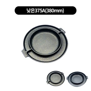 국산 업소용 가정용 캠핑용 삼결살팬 UFO홀 원형 계란찜 불판 2size, 1개, 낮은375A（380mm）