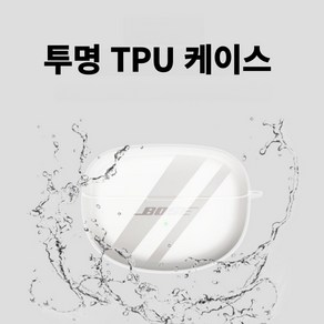 ozskin 보스 울트라 오픈 이어버드 TPU 케이스