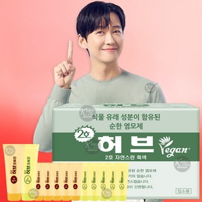 동성제약 허브포비건 칼라크림 업소용 70g 6세트(1제 6개+2제 6개) 묶음 옻안타는 허브 스피디 PPD없는 염색약, 2호-자연스런 흑색, 1개