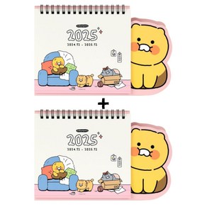 1+1 카카오프렌즈 춘식이 오디너리 2025 형태 탁상 캘린더 2종(그린 핑크), 핑크+핑크, 1개