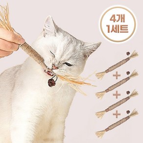 냥이묘해 고양이 캣닢 마따따비 스틱 이갈이장난감 치발기