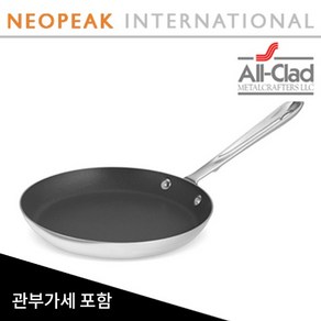 올클래드 D5 Stainless Steel Nonstick Omelette Pan 프라이팬 27cm, 1개