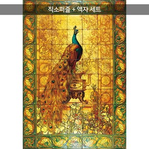 1014피스 직소퍼즐+액자세트 - 공작 (액자포함), 직소퍼즐, 고급형 우드액자 (블랙), 1개