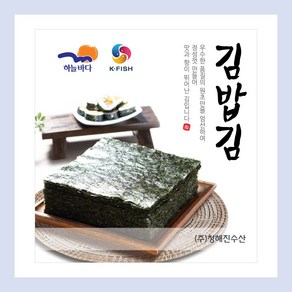 하늘바다 청해진 구운 김밥김 100장 (220g), 1개