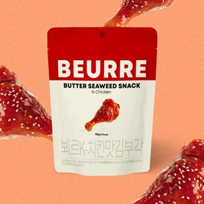 [블랑제리뵈르] 뵈르김부각 K치킨, 50g, 4개