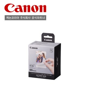 [캐논] XC-60L 인화지 / QX20 전용 용지+카트리지 60매 / 정품상품
