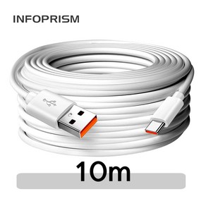 INFOPRISM / C타입 USB 고속 충전 케이블 5m 8m 10m 롱케이블 긴케이블, 1개