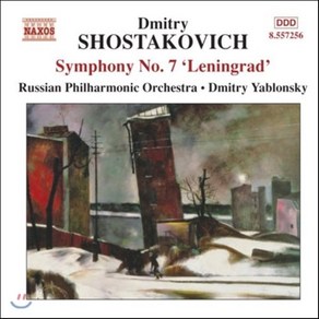 [CD] Dmitry Yablonsky 쇼스타코비치: 교향곡 7번 '레닌그라드' - 드미트리 야블론스키 (Shostakovich: Symphony No.7 ...