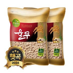 2024년 햇곡 국산 율무 1kg (500gX2봉), 2개