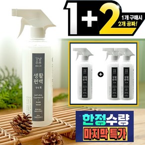 [1+2 마지막 한정특가] 100% 천연 프리미엄 편백수 500ml / 고농축 편백오일수 피톤치드 새집증후군 진드기 담배냄새 제거 공기정화 항균탈취