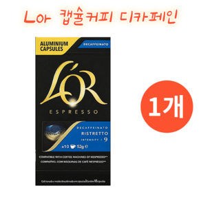 로르 캡슐커피 디카레인 리스트레토 L'o Espesso Decaf Ristetto Intensity 9 Coffee Capsules, 1개, 10개입, 52g