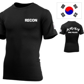 국산 육군 RECON 수색대대티 티셔츠 KOREA ARMY 군인 쿨론 로카티 군용 px티 군대