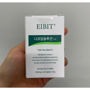 본사정품) 에이빗 니코알 솔루션 600mg x 45정 에이빗니코알솔루션 니코알솔루션 에이빗니코알, 2개