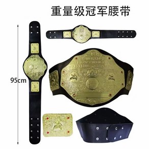 미국 wwe 챔피언 골드 벨트 레슬링 권투 격투 게임 소품 산다 헤비급 벨트 금도금, W라벨챔피언벨트길이96cm(청및착용), 1개