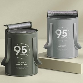 고드림 휴대용 발 족욕기 가정용 접이식 족욕탕 바스켓 통 대야, 아이보리, 1개