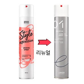 아모스프로페셔널 락킹 300ml 헤어스프레이, 1개