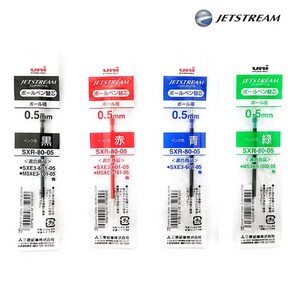 제트스트림 멀티 다색 볼펜 리필심 0.5mm SXR-80-05, 레드