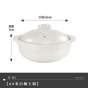 일본뚝배기 질냄비 전골 요리 찌개 나베 화덕 도나베 국솥, 1개