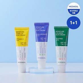 1+ 1 메디힐 수분 썬크림 50g 3종 택2, 수분 톤업 썬크림 50g, 2개