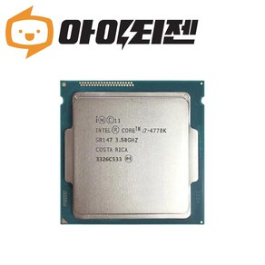 인텔 CPU i7 4770K 하스웰