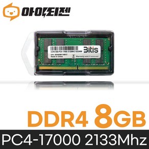 삼성 칩 노트북 램8기가 DDR4 8GB PC4 17000 2133MHZ RAM 메모리, 1개