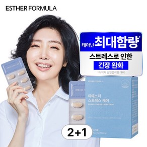 [본사직영] 여에스더 스트레스 케어, 3개, 60정