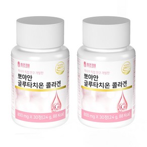 뽀야안 글루타치온 콜라겐 800mg 품 필름 휴온정 GLUTATHIONE, 30정x2박스, 2개