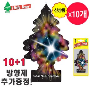 신상품 향기 / 리틀트리 TREE 차량용 방향제 고급 종이 방향제 슈퍼 노바 10+1 / 새차 선물 걸이형 방향제